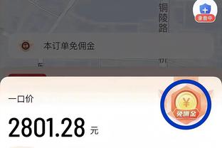 newbee赞助雷竞技截图4